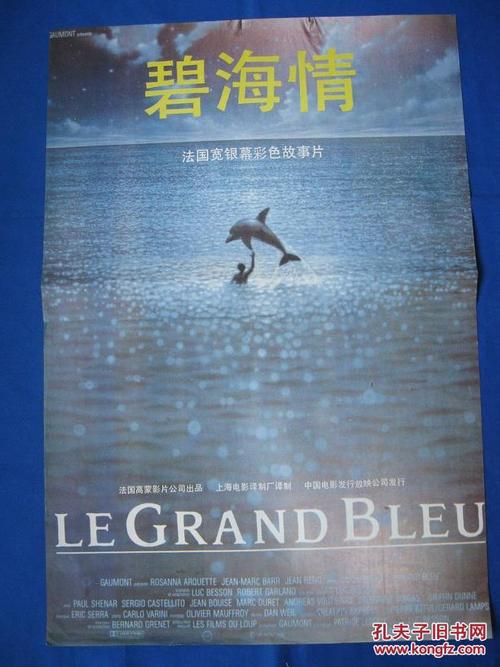 普通高中毕业证和职业高中毕业证的区别